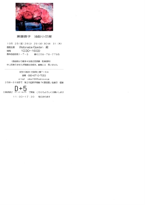 EPSON016.JPG