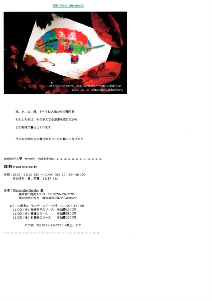 EPSON006.JPG