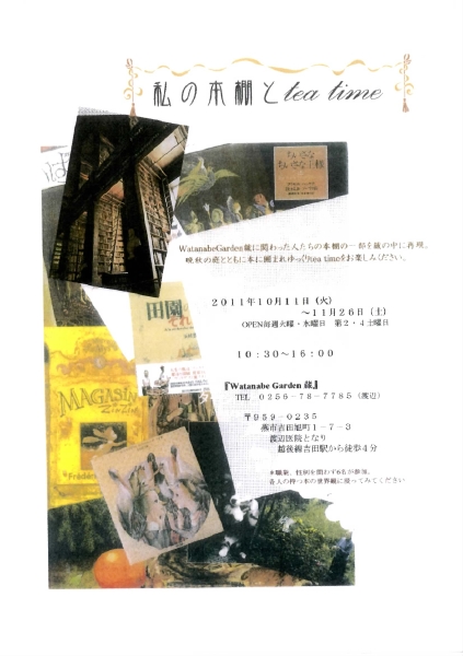 EPSON007.JPG
