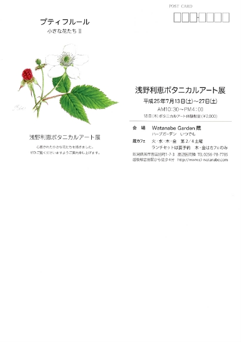 EPSON014.JPG