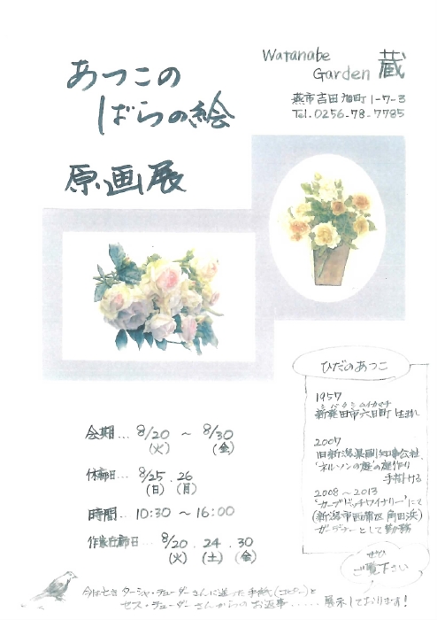 EPSON015.JPG